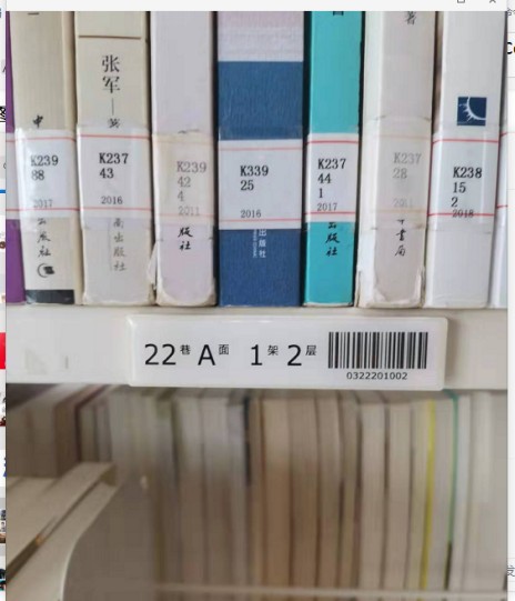 天貓無人書店|RFID技術(shù)，帶來一場關(guān)于閱讀的變革！